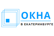 Компания Окна в Екатеринбурге